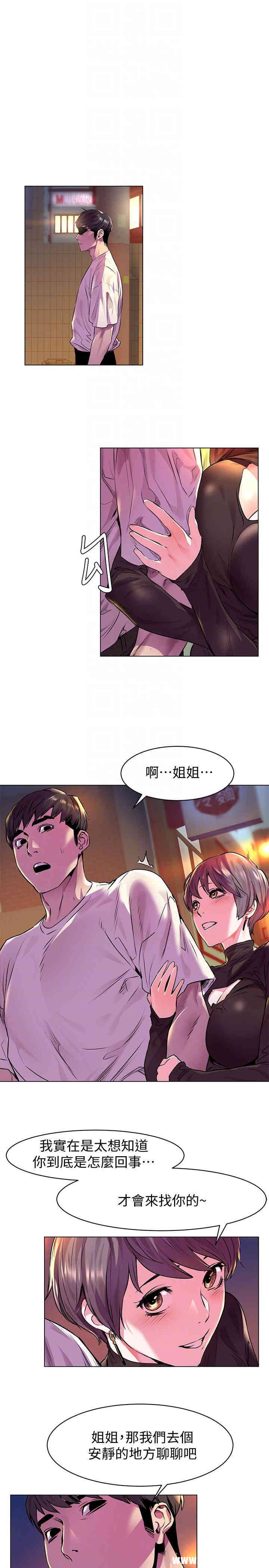 冲突