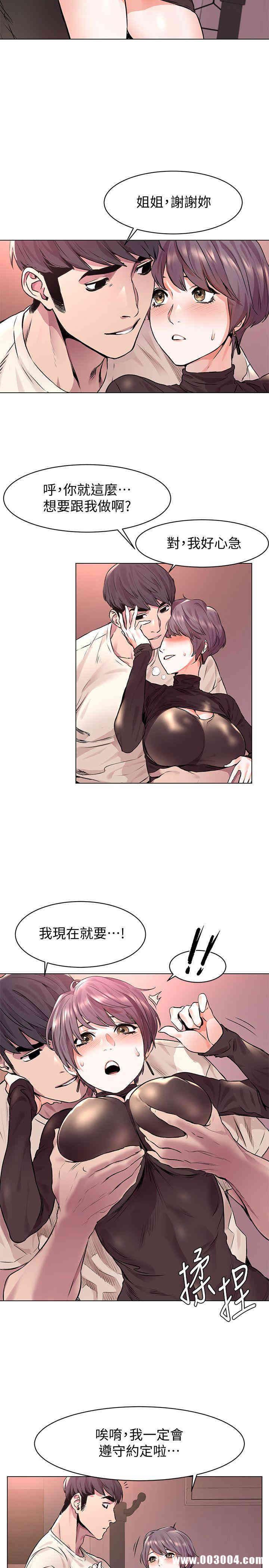冲突