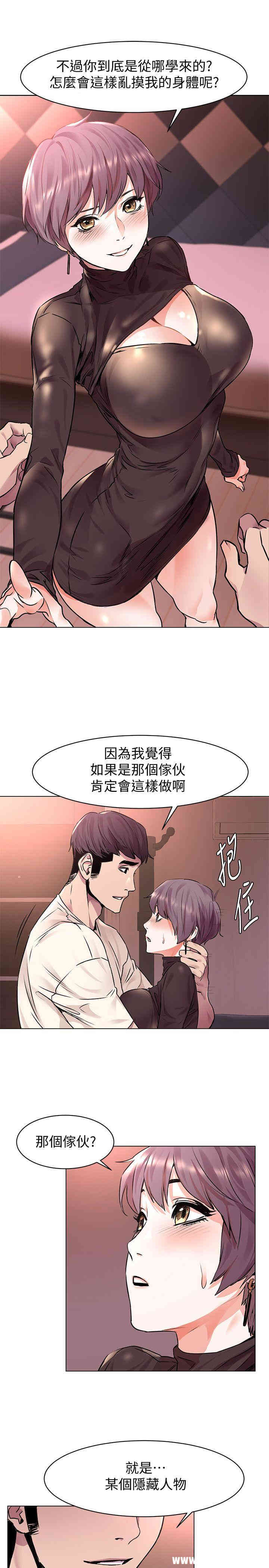 冲突