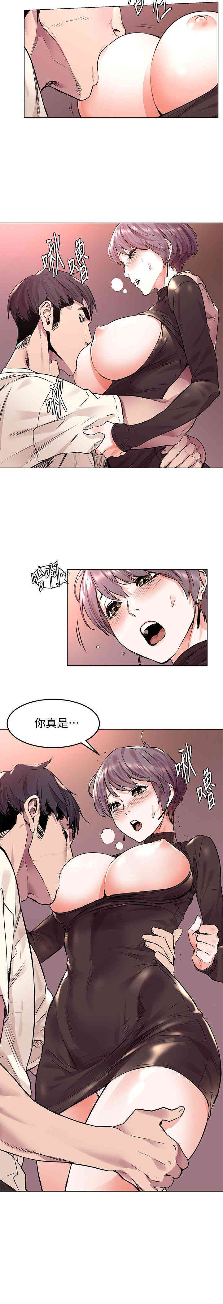 冲突