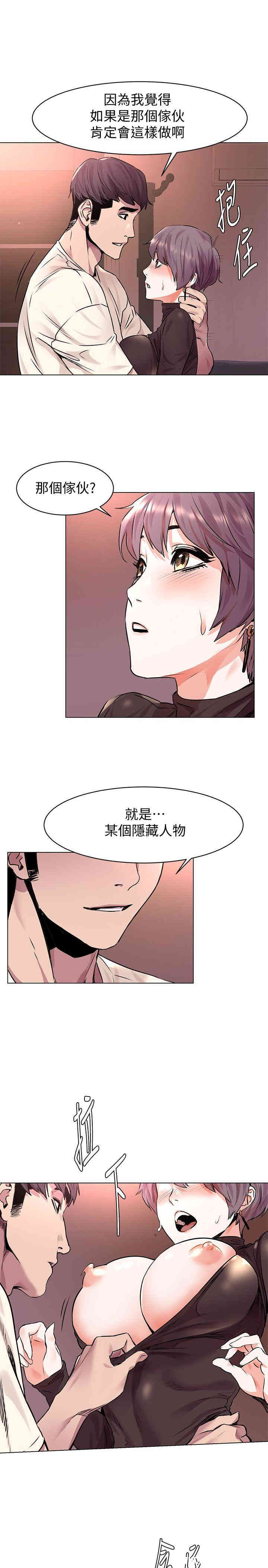 冲突