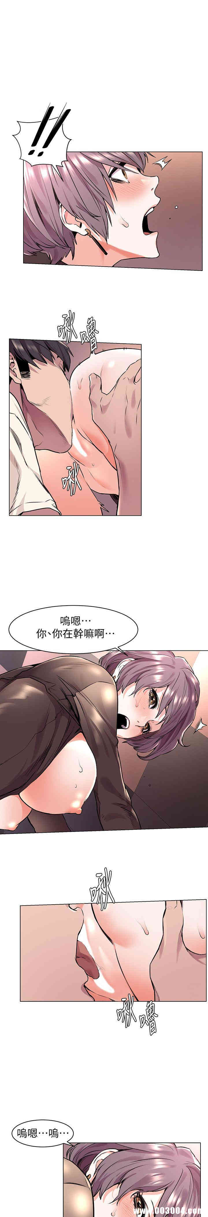 冲突
