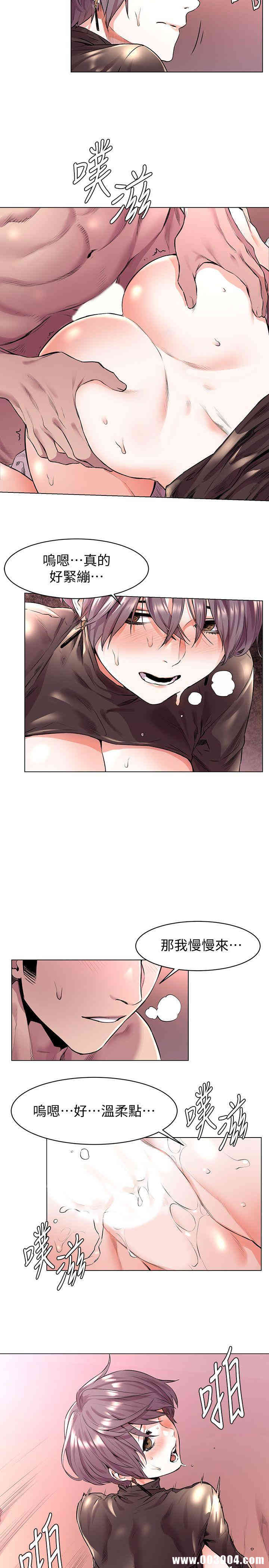 冲突