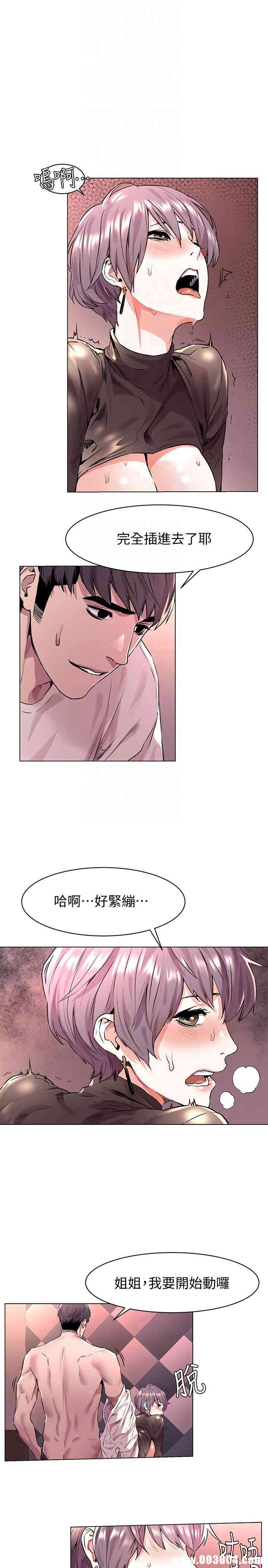 冲突