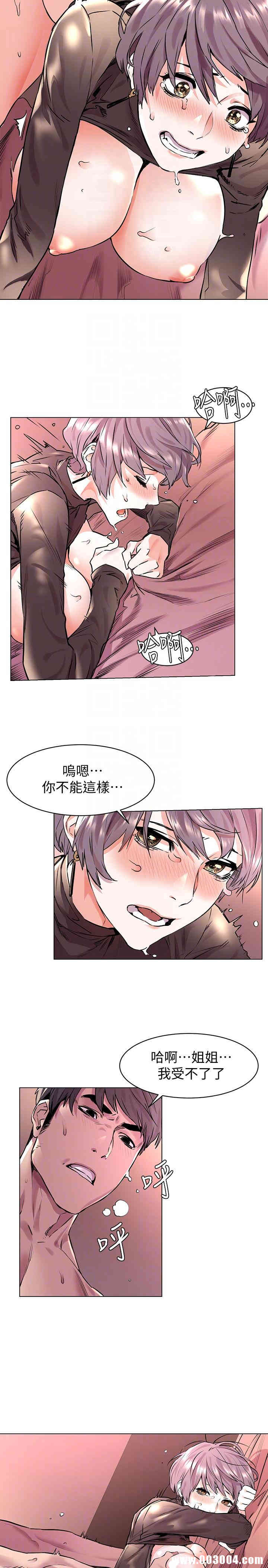冲突