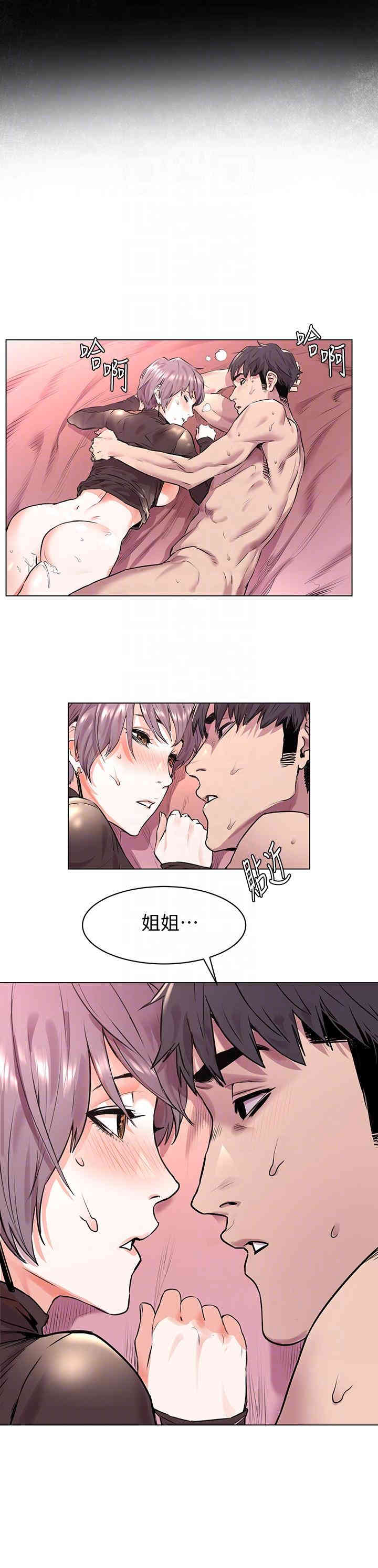 冲突