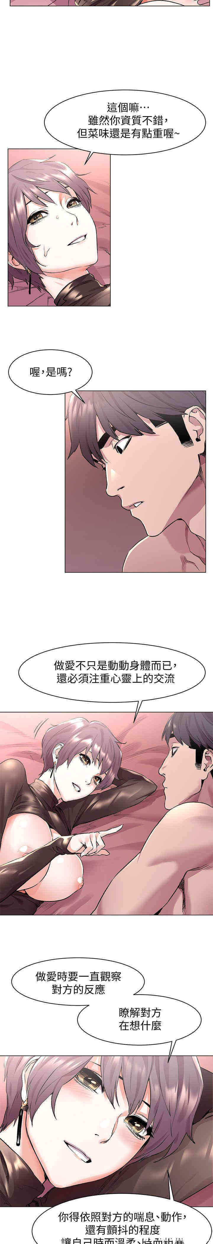 冲突