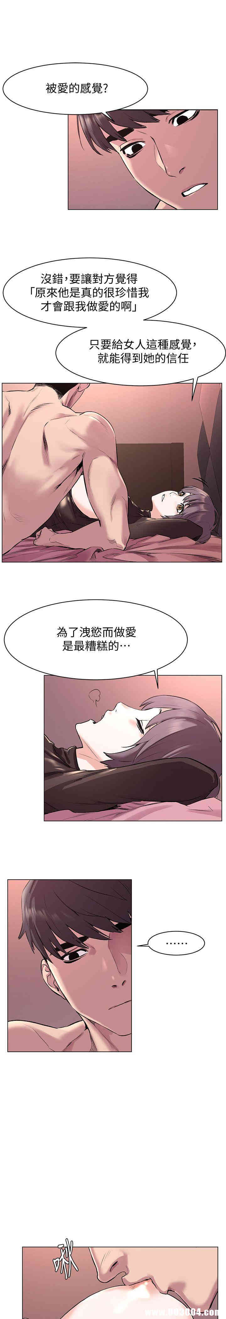 冲突