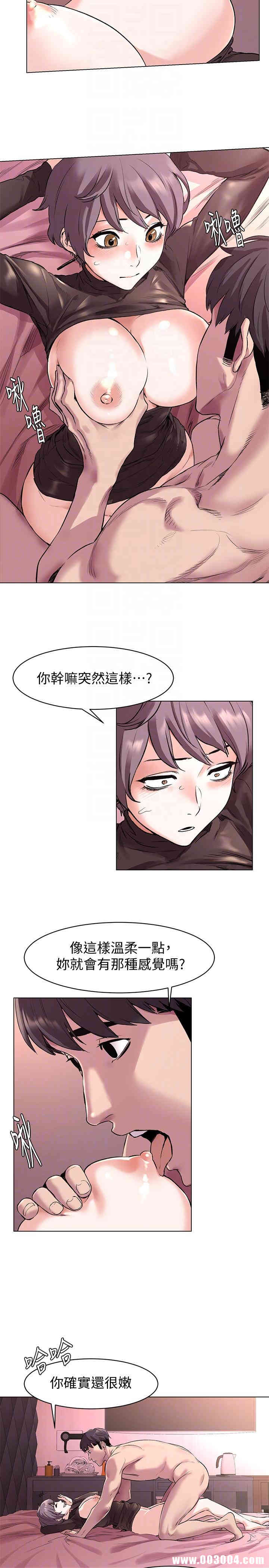 冲突