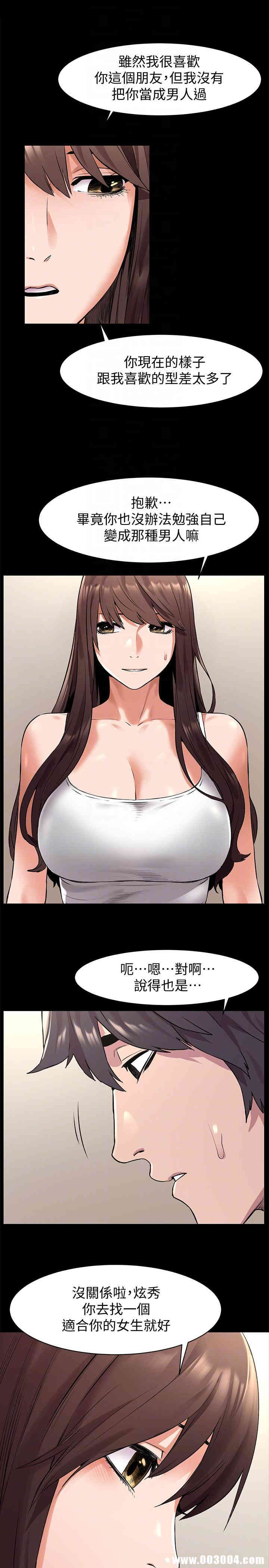 冲突