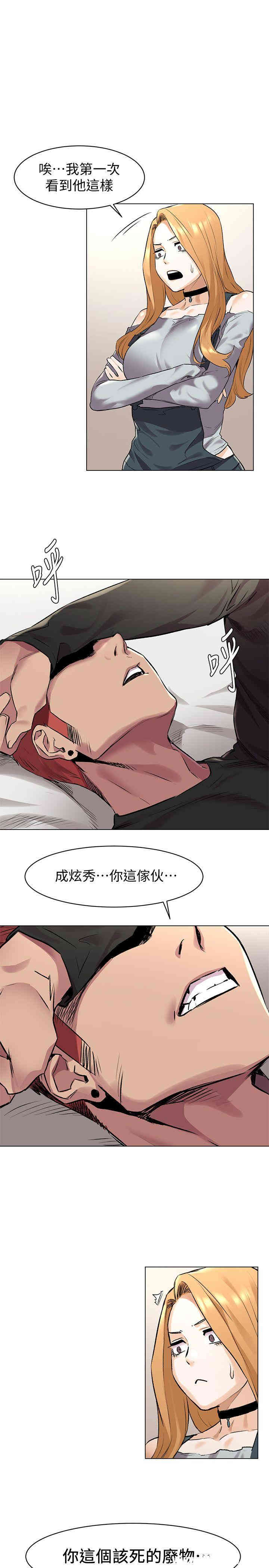 冲突