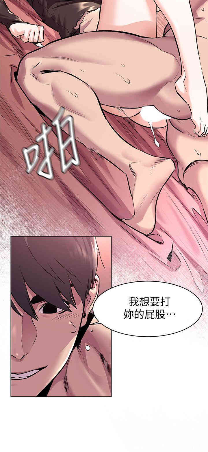 冲突