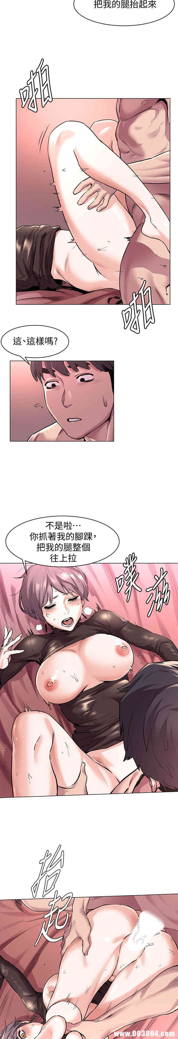 冲突