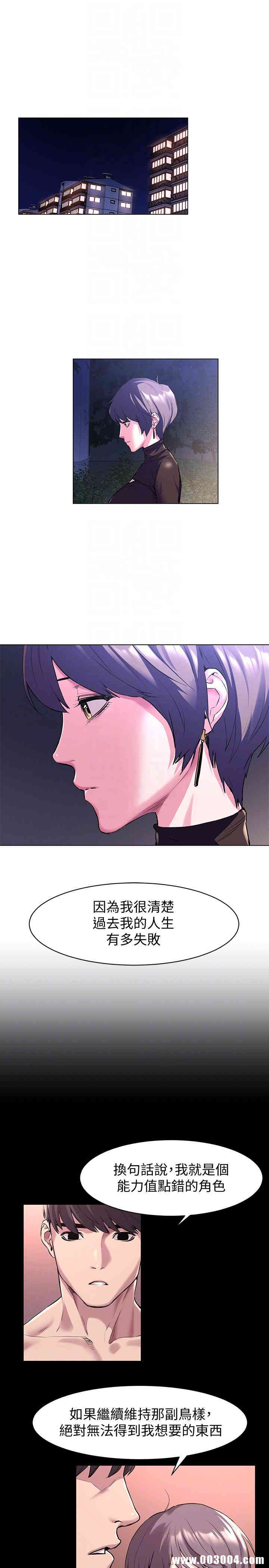 冲突