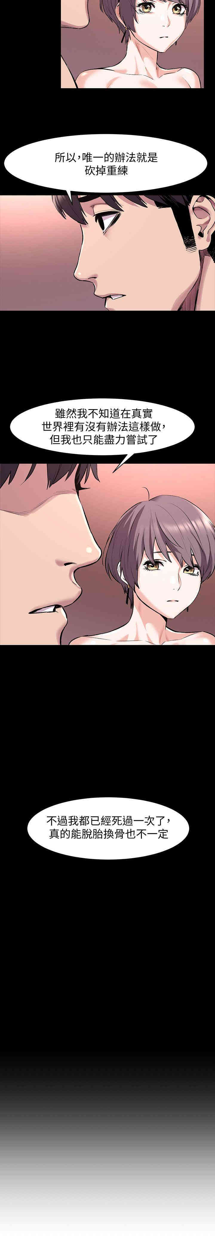 冲突