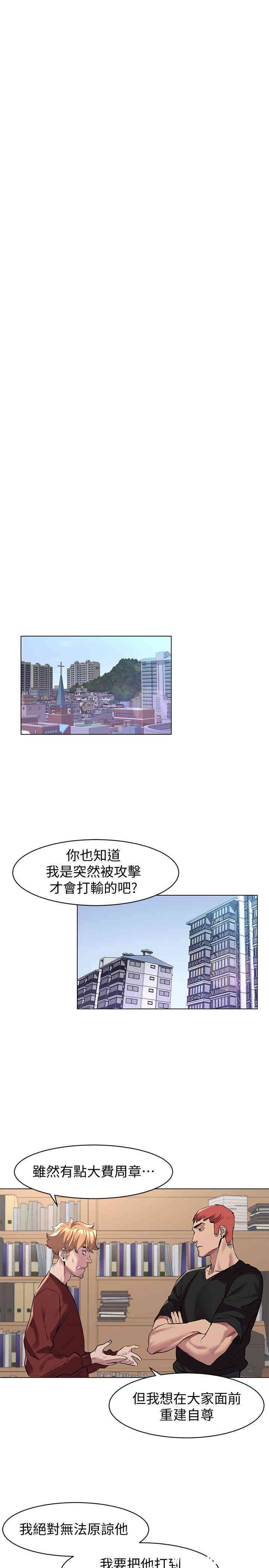 冲突