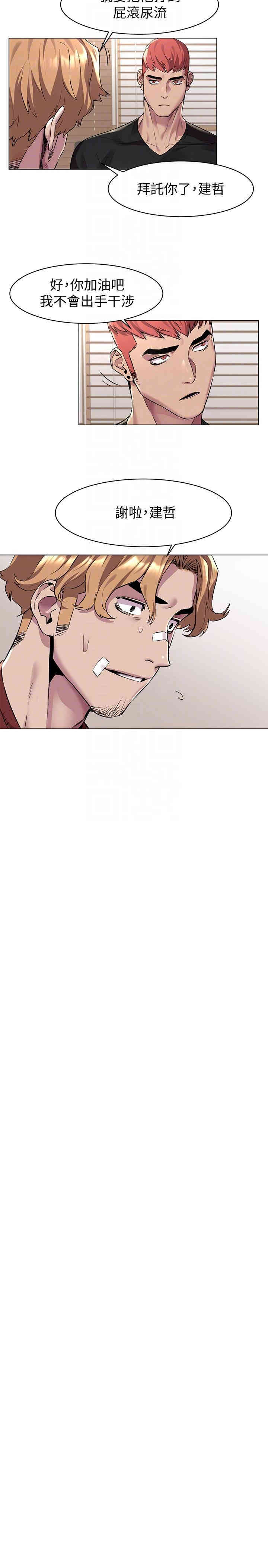 冲突