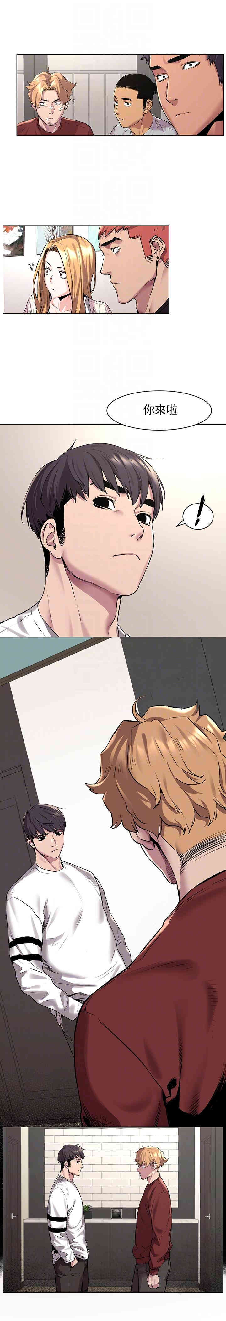 冲突