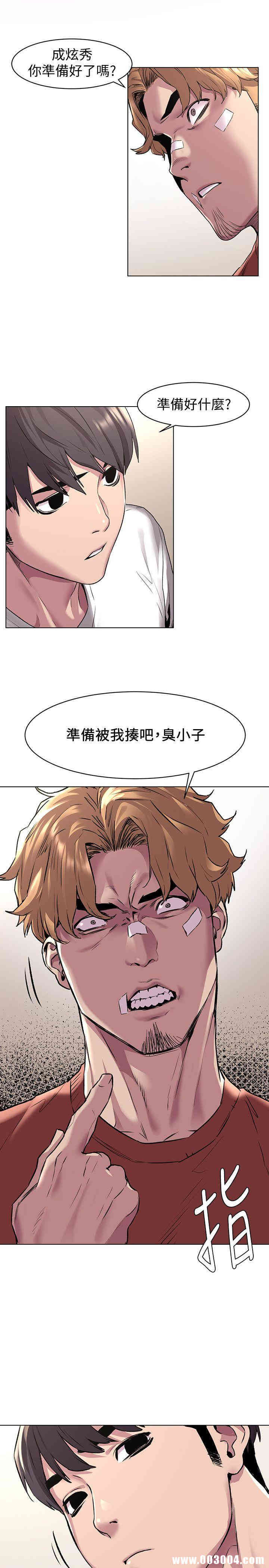 冲突