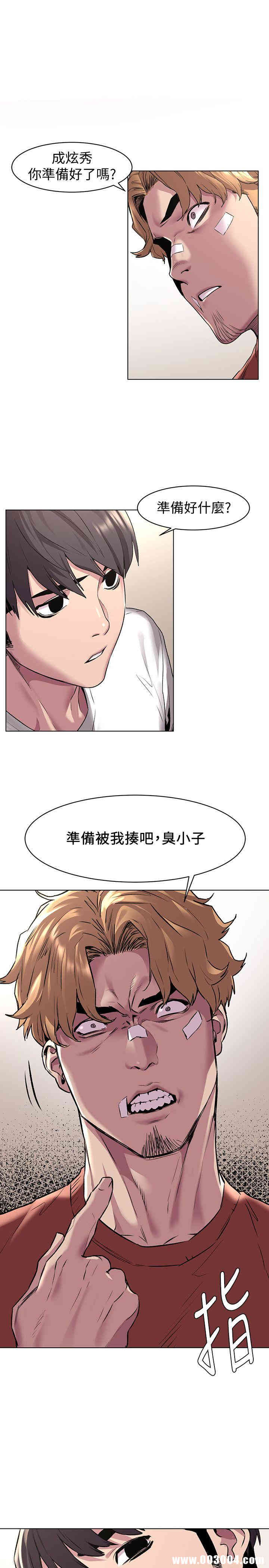 冲突