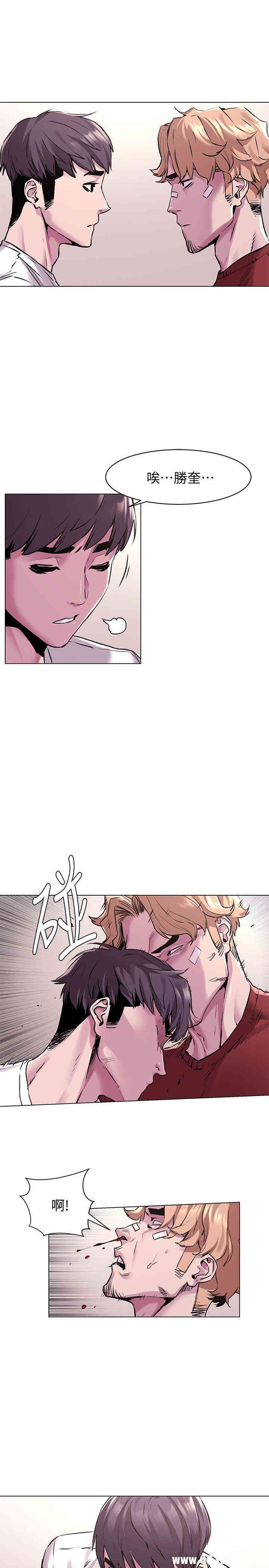 冲突