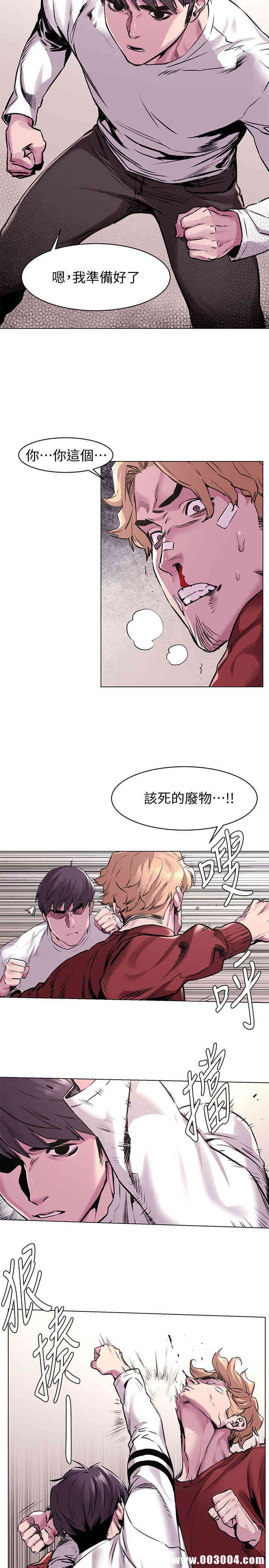 冲突