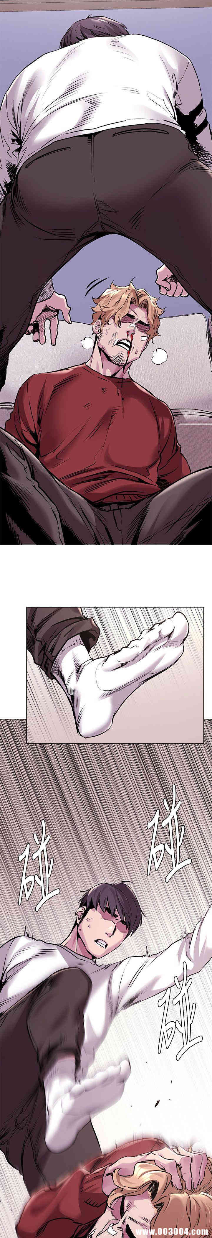 冲突