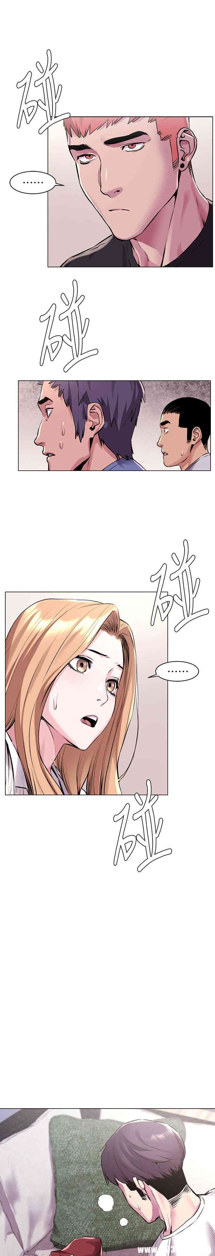 冲突