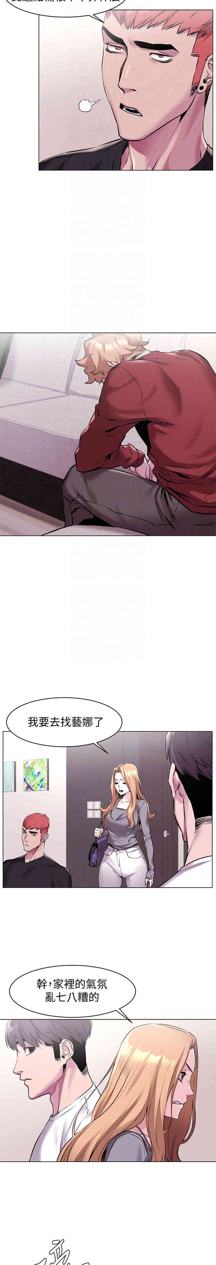 冲突