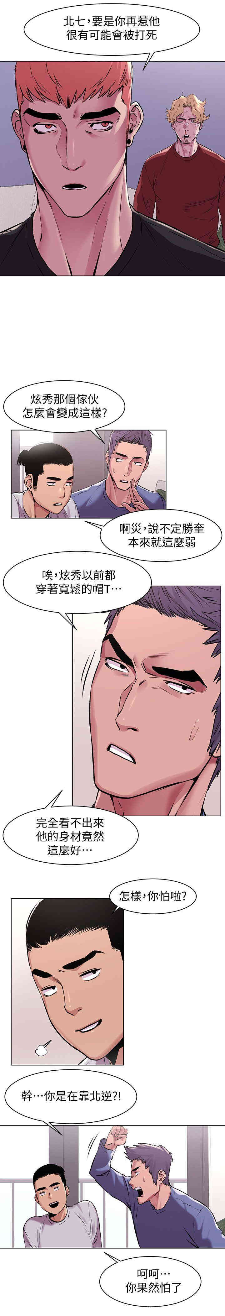 冲突
