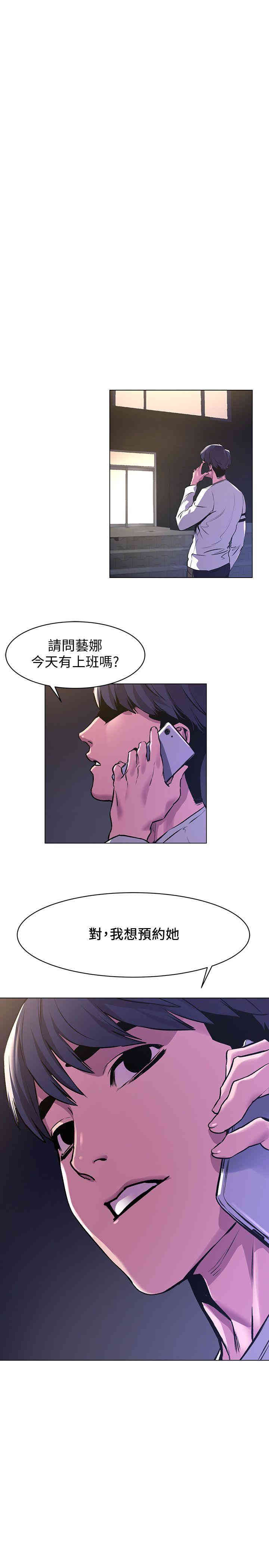 冲突