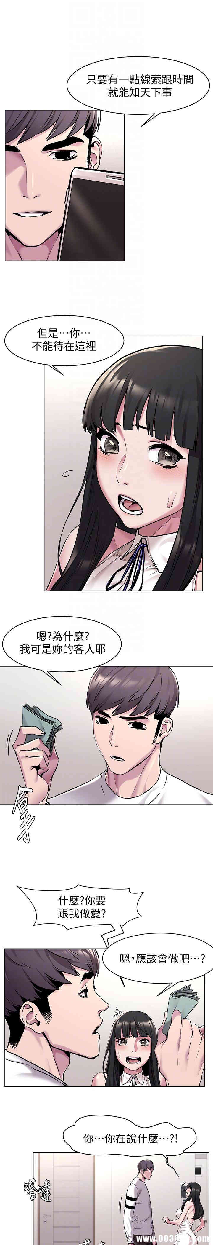 冲突