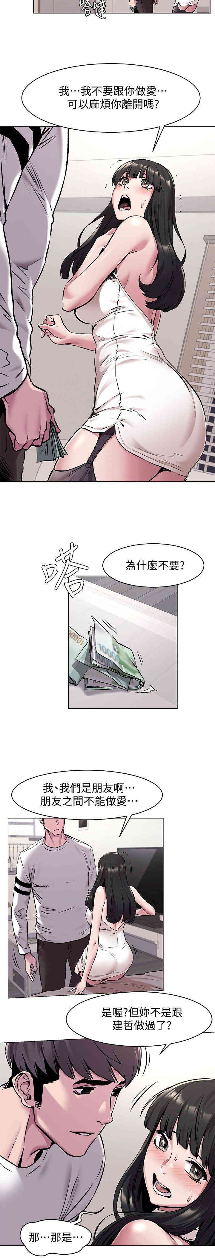 冲突