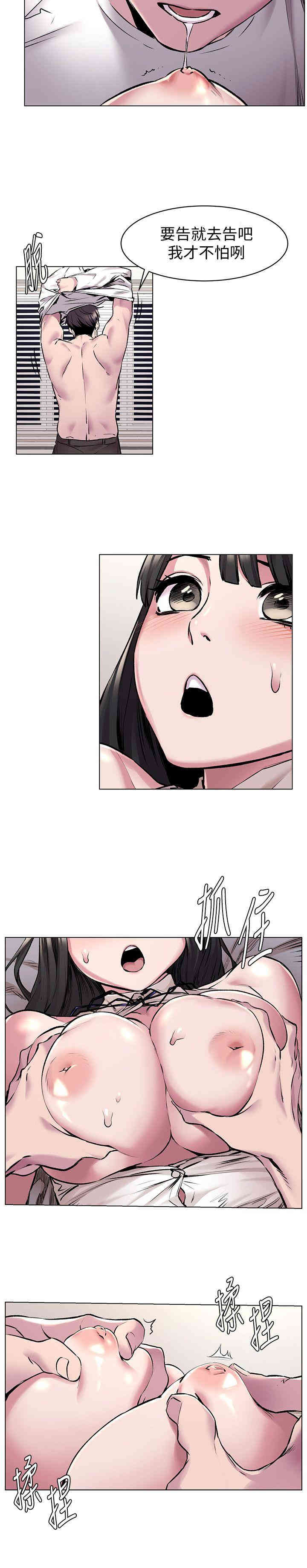 冲突