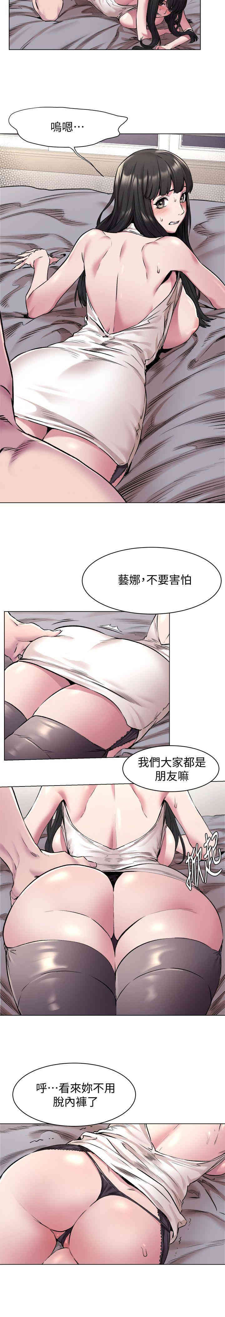 冲突