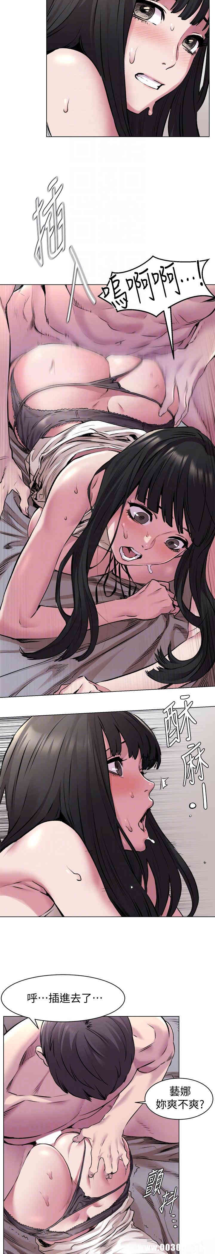 冲突