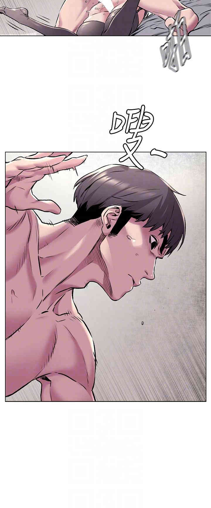 冲突
