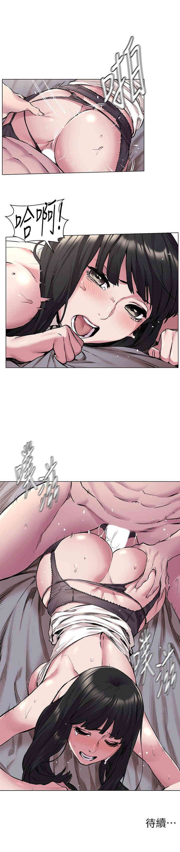 冲突