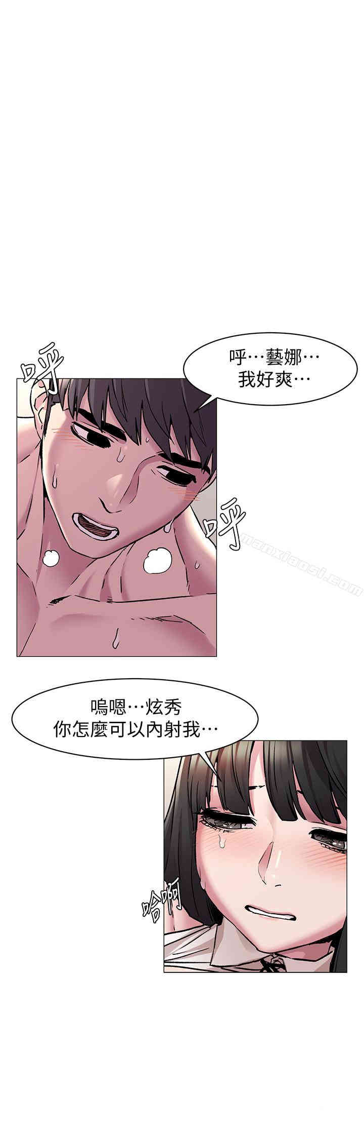 冲突