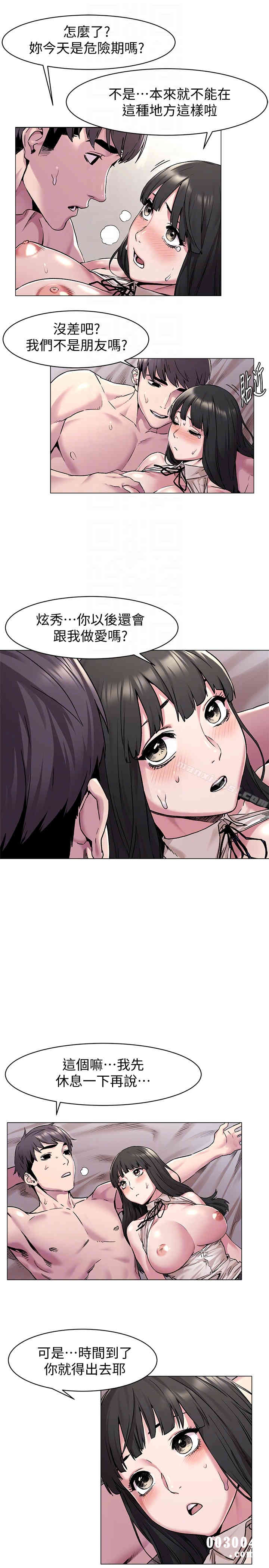 冲突