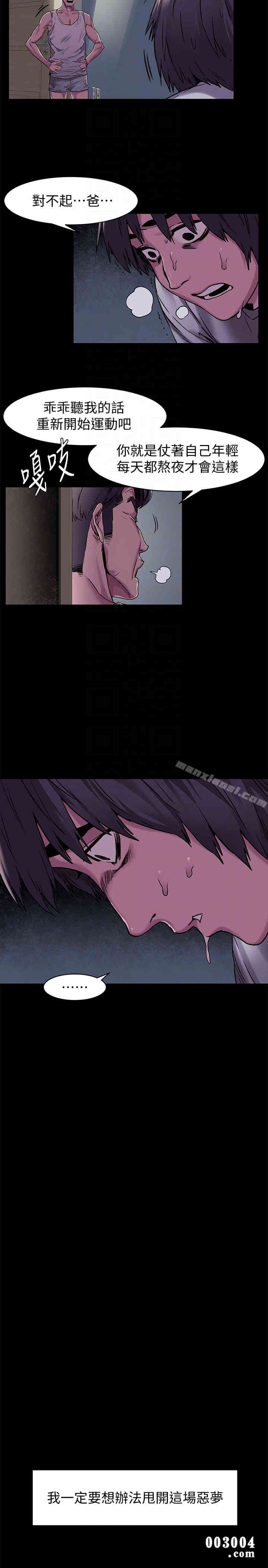 冲突