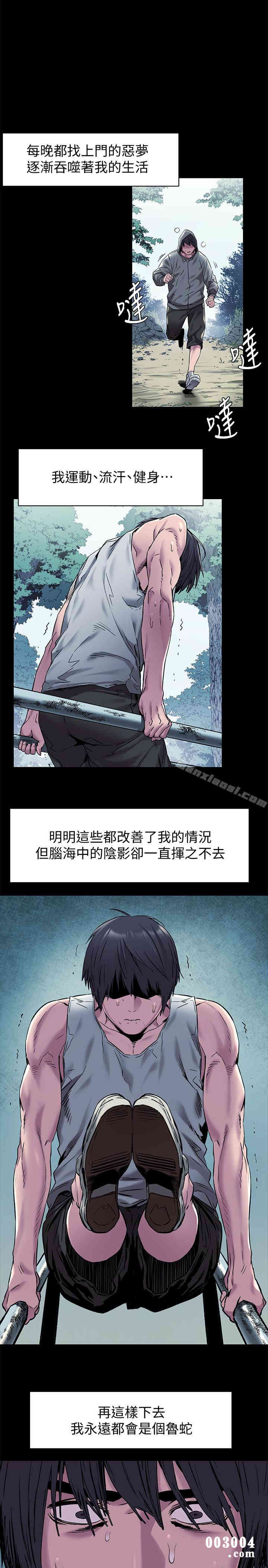 冲突