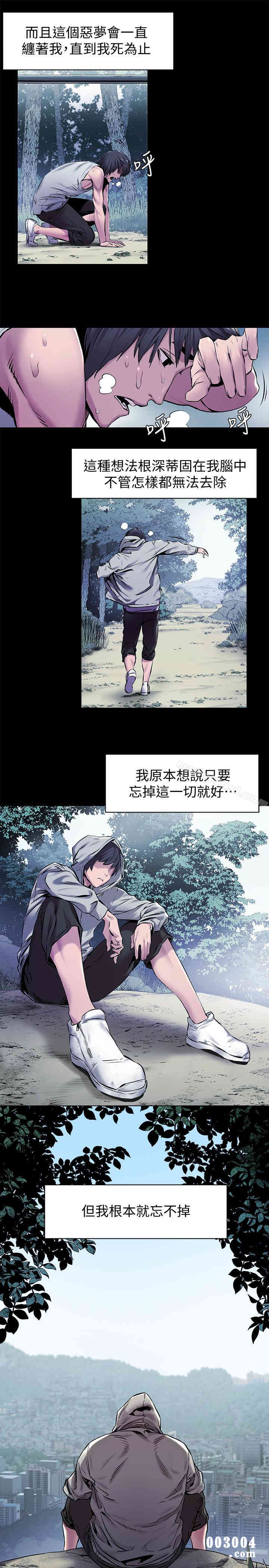 冲突