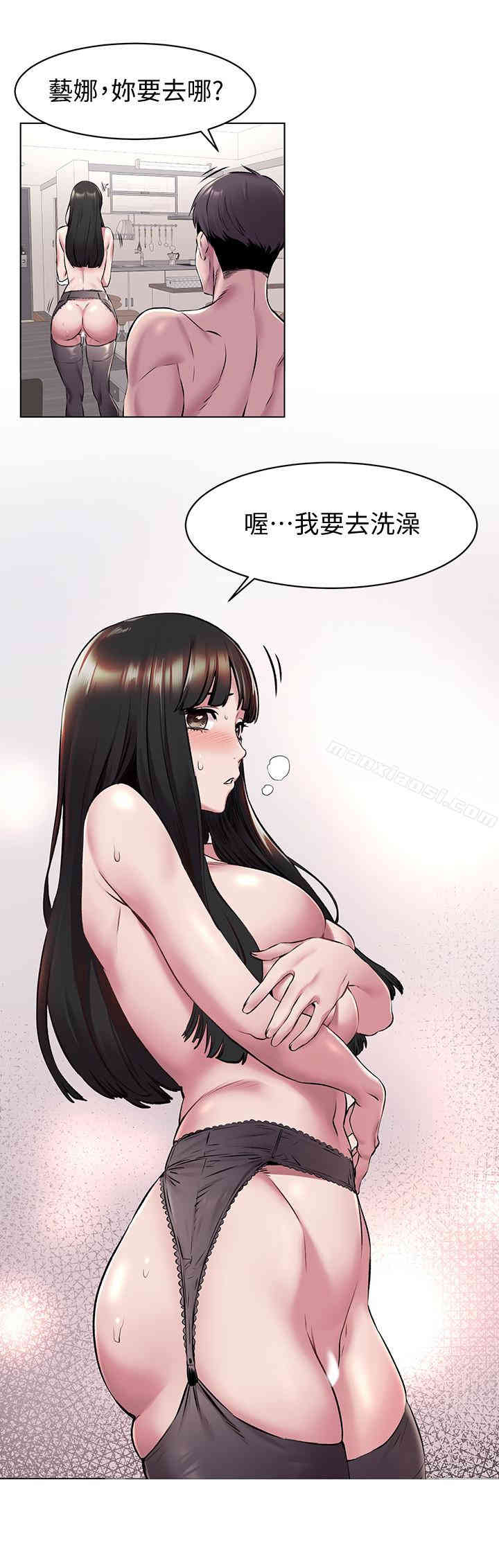 冲突
