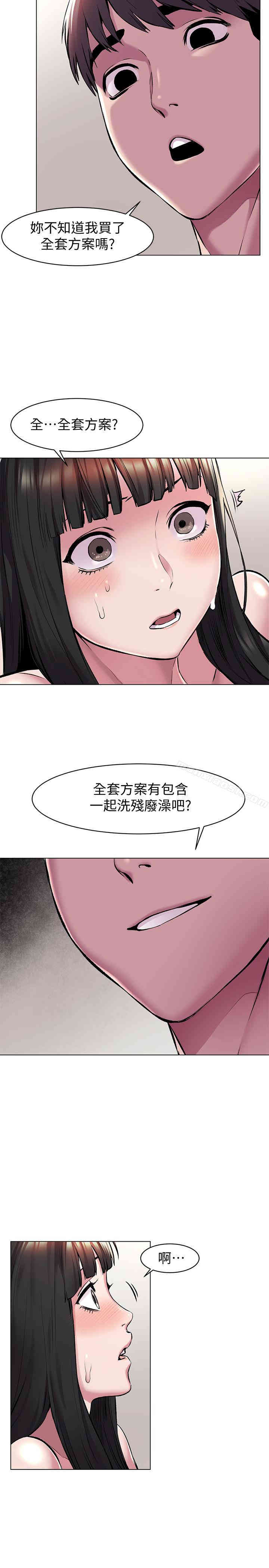 冲突