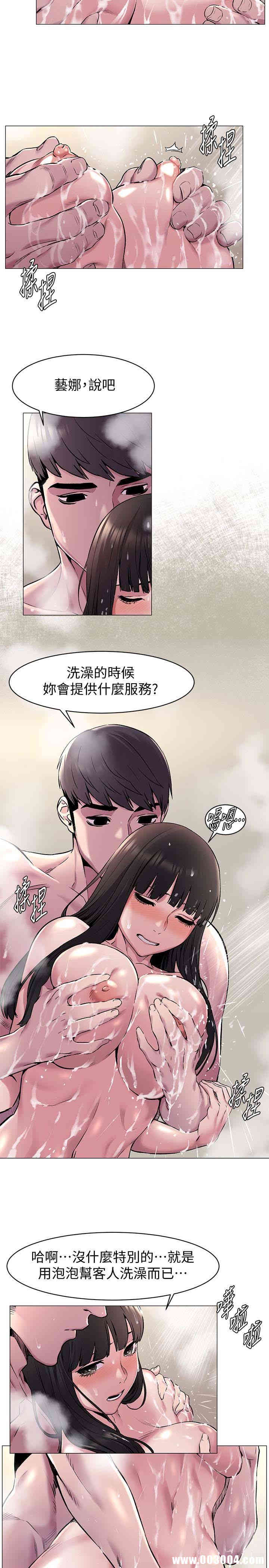 冲突