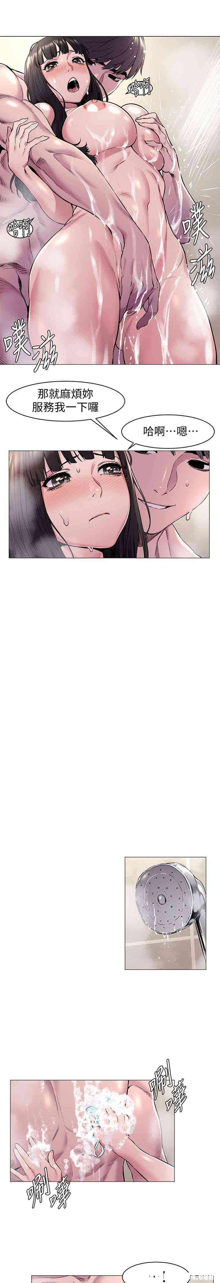 冲突