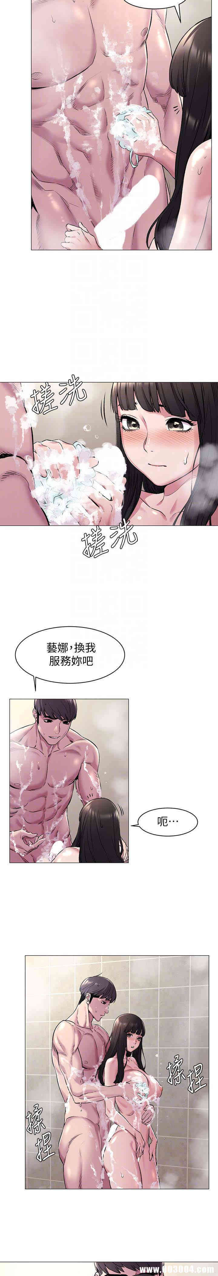 冲突