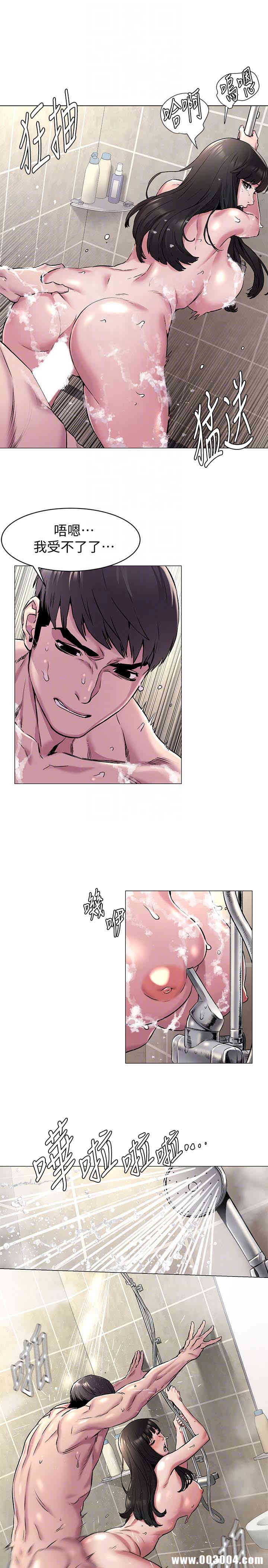 冲突