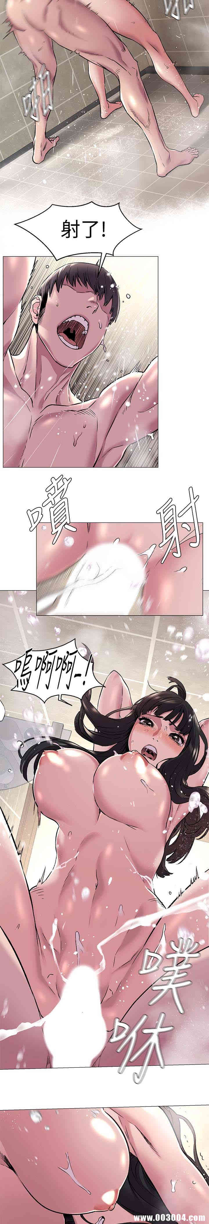 冲突